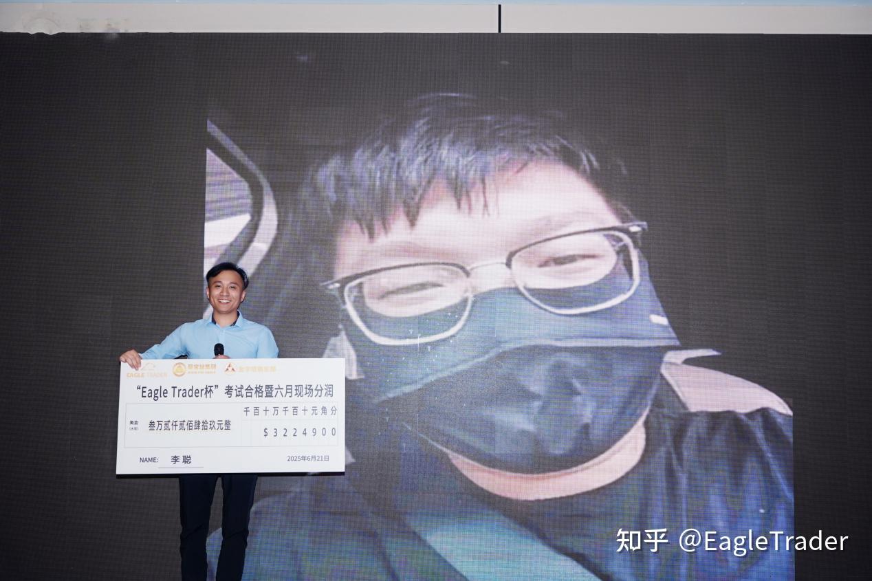 近来账户贵金属